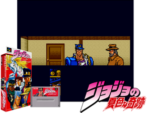 JoJo no Kimyou na Bouken (J) Cover